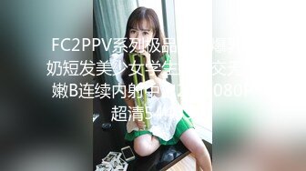 FC2-PPV-4547400 テニス部後輩 感じやすい21歳【高清无码】