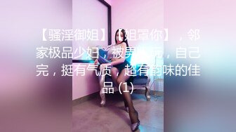 STP18298 【一晚大战三回合，女友还是欲求不满，不行射我还要】对白淫荡国语中字