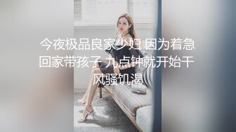  淫娃御姐 高端完美身材究极蜜臀女神 Yuri  奶牛情趣反差女神 女上位宫吸吮催精呻吟