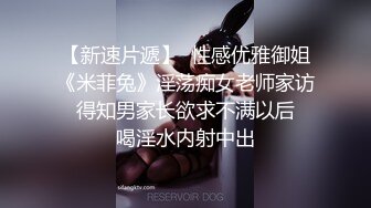 ⭐【 推特 泰迪约妹】 约炮达人强上、哄骗玩弄小姐姐上百人2 (1)