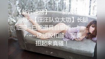 《精品震撼稀缺流出》顶级举牌圈婴儿肥清纯甜美少女【小羊】土豪【杨翔宇】重金反差定制，裸舞自摸敏感部位展示