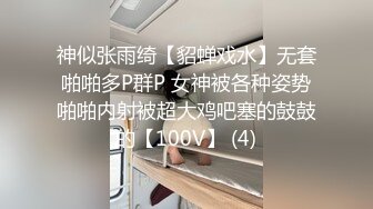 核弹！极品御姐~20小时~【庄严肉夹馍】道具自慰~喷尿喷水，小少妇蜜桃臀，还会喷，超赞 (5)