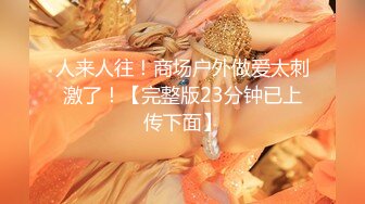 GS自购-售价22【 KFC-431 】足控狂喜！靓女和男友走一天.鞋脱了在地铁散味