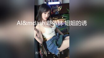 羞答答00后约炮达人【李总极品探花】再操商场导购小美女 屋冷穿着睡衣操 恋爱般的感觉操不停