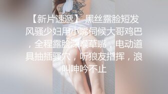 STP32666 单身综合症妻子过早离世每日借酒消愁小胖的一场春梦梦操已亡淫妻