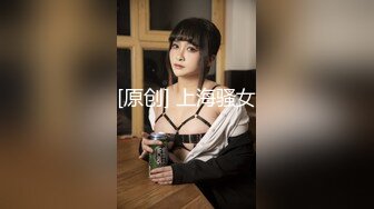 【新速片遞】 小美妖 Ts孟娇娇 ♈：水汪汪的大眼睛，艹得哥哥哇哇叫，仙女棒艹菊花，拳交！