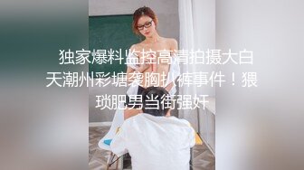 onlyfans 唯美伪娘TS【pigmananal】 超级假屌插菊 solo自慰 拳交一步到胃【368V】 (141)