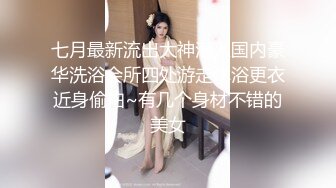 漂亮大奶眼镜美眉 这是什么骚操作 撅着屁屁给男友吃鸡 完事再插到逼里射