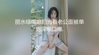 清纯少女约啪实录