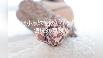 -洋老外草第一次出来卖 虽然不是处女但是逼紧