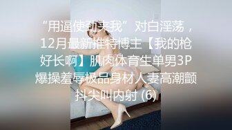 JUX-580 [无码破解]被巨根一族轮奸的人妻 林由奈