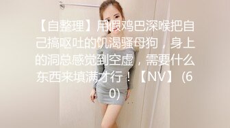  舞蹈女神极品艺校舞蹈系健身教练女神，劲爆泄密出轨，老公还毫不知情