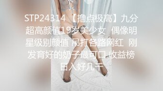 胖哥约操非常骚牛仔裤外围妹，学生制服连体网袜，69姿势舔逼，按着双腿爆插【MP4/495MB】