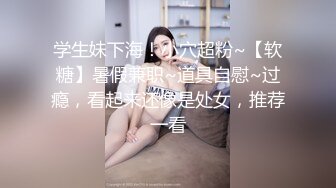 萝莉女神21岁小母狗『优咪』完美性奴 捆绑爆操 精液回收站 性爱肉便器随便操 第⑦季