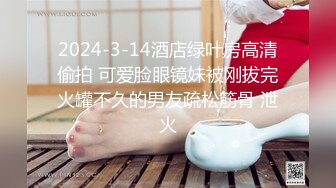 【极品❤️淫娃学妹】鸡教练✿ 网黄推特摄影师专属学妹玩物 圣诞的特殊玩法 开档连体黑丝 爆操嫩穴榨精小淫娃