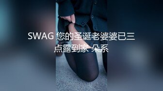 网购偷拍设备潜入单位女厕偷拍两个漂亮眼镜女同事尿尿4K高清版