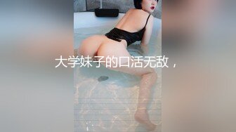 《震撼福利?超强?乱伦》原创大神被前妻绿了之后憋了十几年独自带大女儿【刘莉莉】报复心一起喝酒看情色电影才发展到最后一步