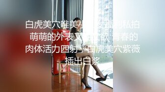 第二场 巨乳小妹 凌晨1点继续搞了个第二炮就吃饭陪妹子聊天撩妹环节 浓亲蜜意妹子已经不能自拔