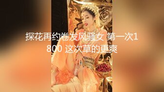 零零後大學生美女張美花穿著情趣內衣被男友調教吃屌一邊草一邊打臉