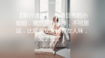 女體化的我被朋友懇求 慢慢接受的我 連心也變得像女人 深田結梨