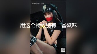 小女友上位