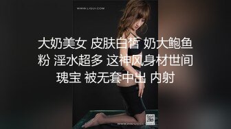 【新片速遞】  清纯JK美眉 小娇乳 一线天鲍鱼肥美多汁 淫水超多 被无套中出 内射 