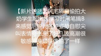 高能！传媒系大二白袜妹，完美身材，大量淫语，高清展示