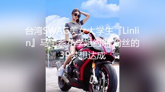 广东男高价网约丰满性感的大胸美女啪啪,颜值高身材好 洗澡时按奈不住搞她,连操2次,女的能叫,男的射的猛