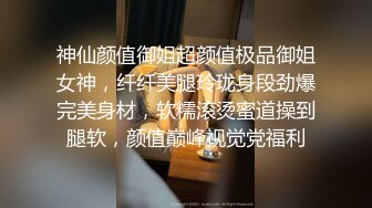 娇嫩人妻偷情做爱特饥渴 不带套直接操 人美逼紧换好几个姿势操不够 口爆颜射 完美露脸 高清1080P原版收藏