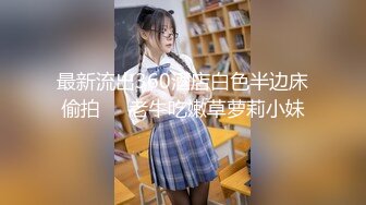 【国产AV首发 星耀】性世界 无边界 抖阴学院