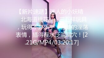 麻豆传媒 MDX-0229问题学生性家访-林芊彤【MP4/315MB】