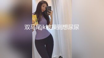 五月最新流出夜总会KTV女厕偷拍各种长靴丝袜美女尿尿白靴美女尿完闻一把手中的味道