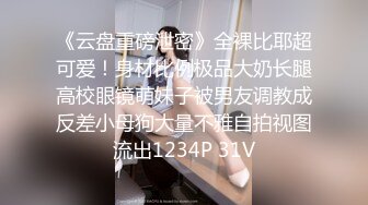 大学校园女厕全景偷拍多位漂亮学妹嘘嘘⭐各种美鲍轮流呈现9-1