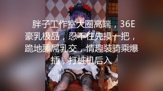 明星颜值你的女神D罩杯美女小尺度诱惑，性感吊带装露出奶子揉搓，近距离特写拨开丁字裤，粉嫩肥逼微毛诱人