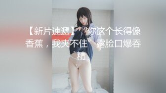 00后丰满学妹和精壮小男友在自己的出租房里面性爱全过程，女上，啪啪大汗淋漓