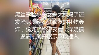 【超顶❤️鬼父乱伦】女儿婷宝✿ 女儿好闺蜜帮忙拍摄 乱伦实记 鲜嫩白虎小穴紧吸龟头太窒息了 爽到白浆泛滥 超上头