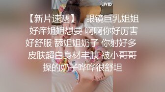 眼罩人妻 激情玩弄