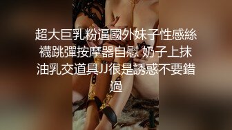 汤女-极度乳娘 「小布丁」G罩奶妹，从浴场超激尺度啪啪到酒店的床上