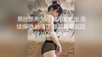 STP30211 G奶女神！超漂亮【大奶牛牛】啪啪！无套内射！过瘾！这对大奶子真是够震撼