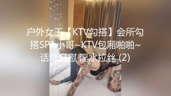  短发漂亮大眼妹妹，奶奶不小角度姿势很娴熟多方位交，只留了一撮阴毛