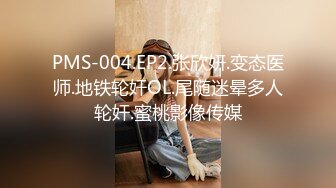 广州大奶离异少妇激战1小时（3）