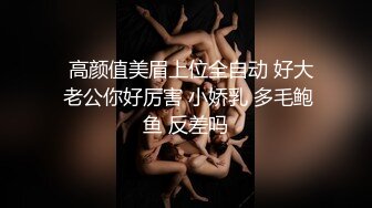 91大神小白菜酒店操萝莉小女友高清露脸完整版