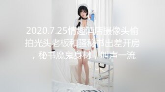 【美乳嫩穴__极品身材】国人博_主女神『ChineseBunny』火爆性爱 爆操黑丝女神 第①季 高清1080P原版 (2)