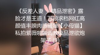 【新速片遞】  高冷性感女神 ❤️· Ts晓晓 · ❤️ 重口味，浴室灌肠自慰，楼道爬行，妖妖出没，大家关好门！