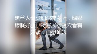 【AI画质增强】酒店约艹高挑美女大长腿黑丝扯开破裤子，掰开双腿露粉逼，掏出大屌猛狂艹