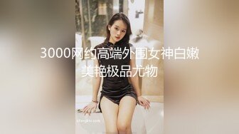 杏吧原版 元宵节巨献 逃婚新娘 女儿倔强逃婚 母亲激情补位 1080P高清版