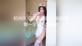 【新速片遞】猥琐三人组迷翻兼职学妹掰开大腿三人轮流干