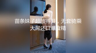 ★扣扣传媒★ FSOG059 粉嫩性感白虎穴美少女▌锅锅酱 ▌S级美乳浴缸淫交 超享受尤物榨汁 后入高潮喷射