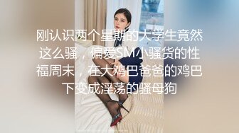  最近超火高颜值绿女神播下海模 淫荡本性大爆发与榜友纵欲无度一夜七次郎