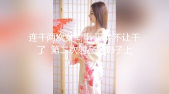 极品美乳淫妻『嫂子爱露出』群交私拍 用两根大屌才能满足嫂子饥渴浪穴